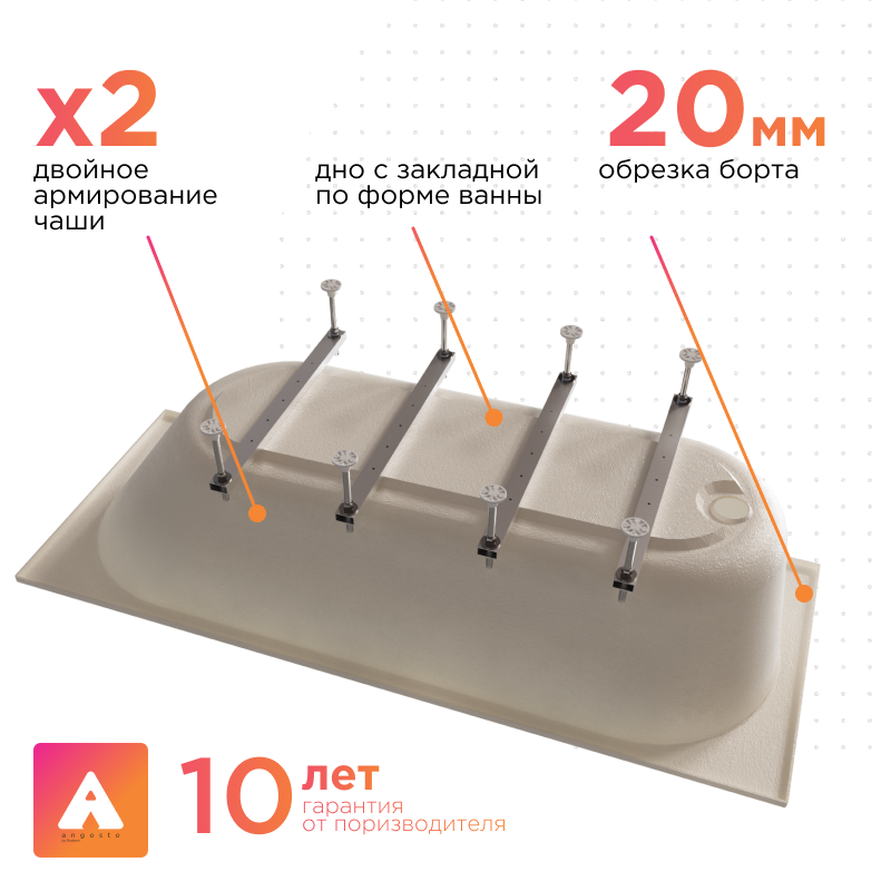 Акриловая ванна Radomir Виктория лайт Ангосто 180х70х58 1-01-0-0-8-261