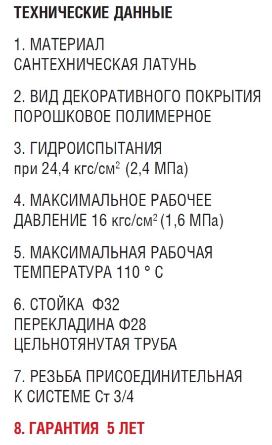 Garcia Авантаж Аура античная бронза полотенцесушитель водяной 500*900