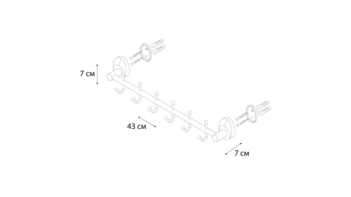 Fixsen планка на 6 крючков FX-21805-6