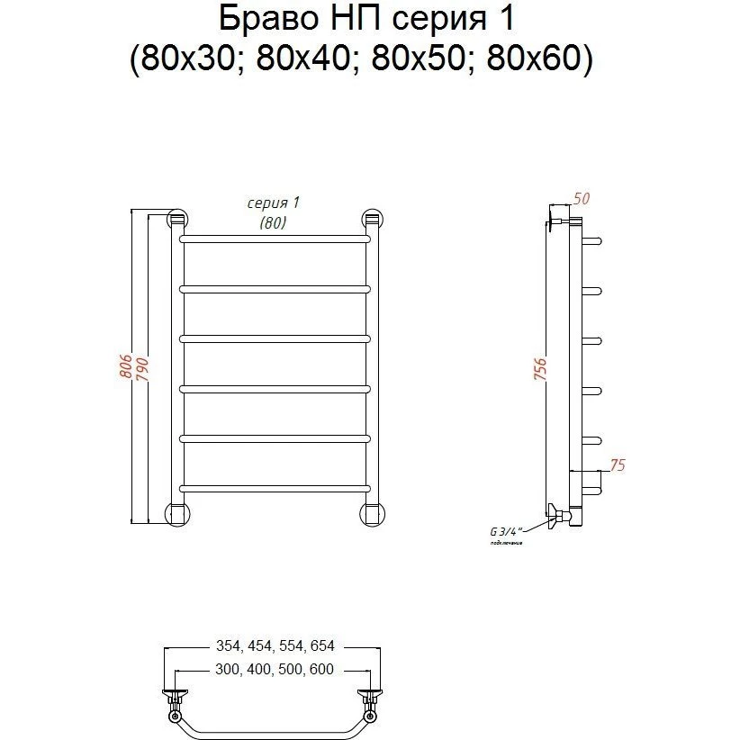 Тругор Браво П6 полотенцесушитель 50х80 см 00-00021639