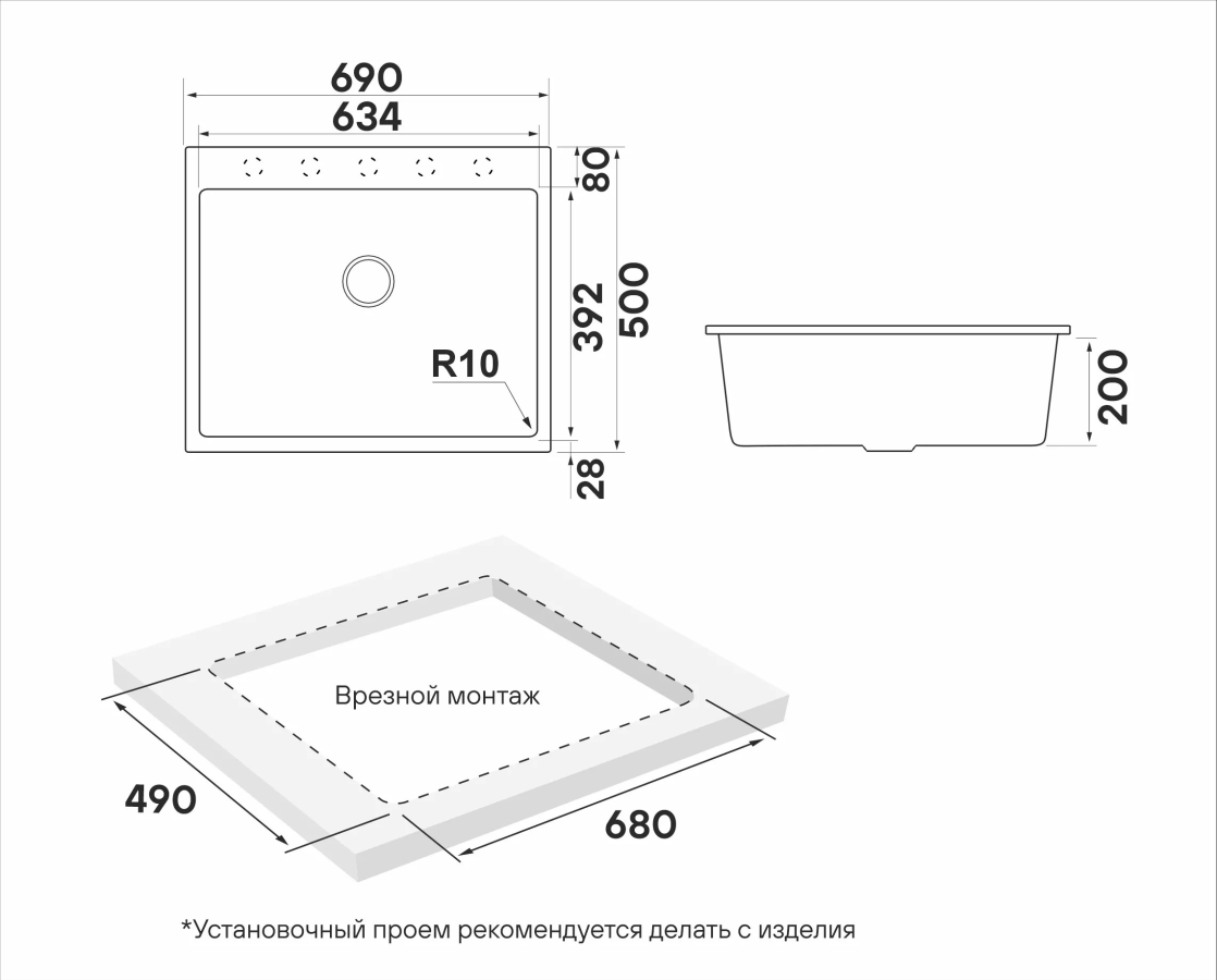 Кухонная мойка DECORATION 69 PM936950-UGR