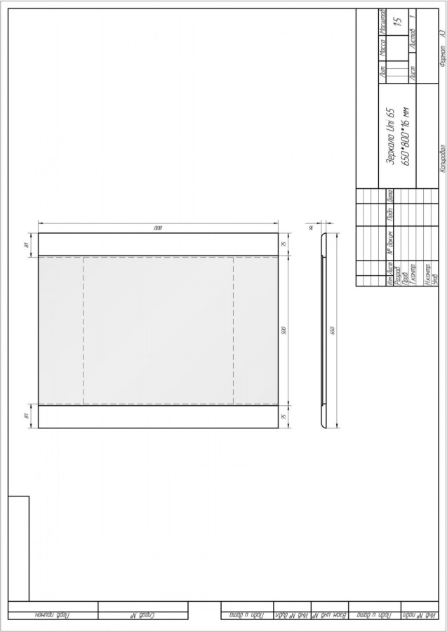 Dreja зеркало Uni 65x80 см без подсветки белое 99.9004