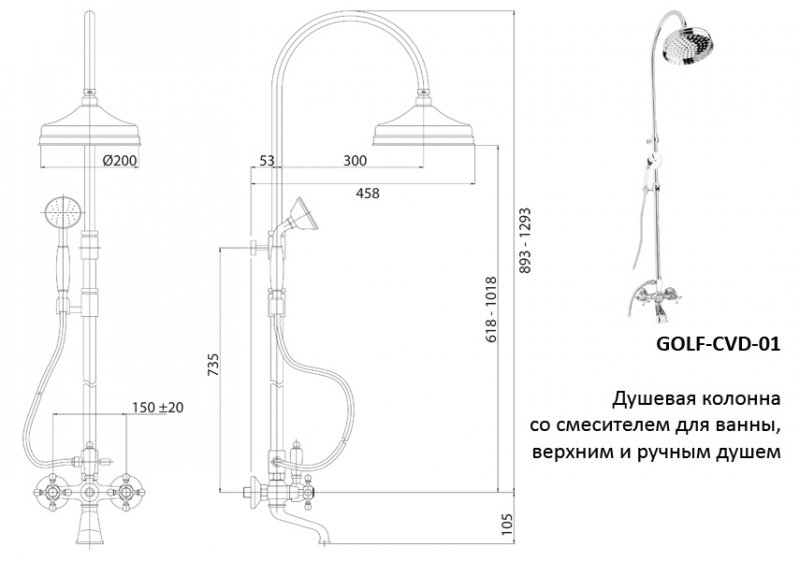 Cezares Golf душевая стойка со смесителем бронза GOLF-CVD-02-Bi