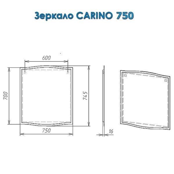 Зеркальное полотно Alvaro Banos Carino 75*74,5 8402.6000