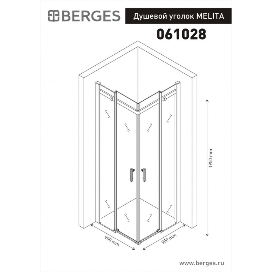 Berges Wasserhaus Melita 061028 душевое ограждение 90*90*195