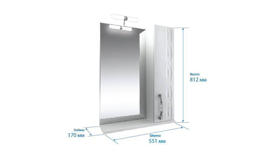 Triton Кристи 55 зеркало с подсветкой и шкафчиком справа