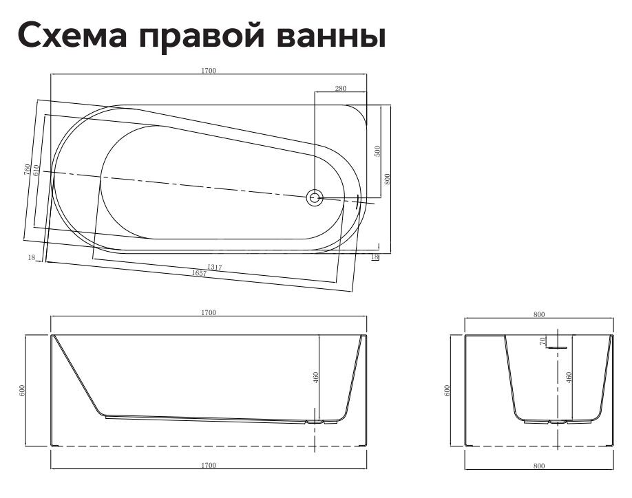 Azario FANO FAN17080 R 170*80 ванна акриловая пристенная правая