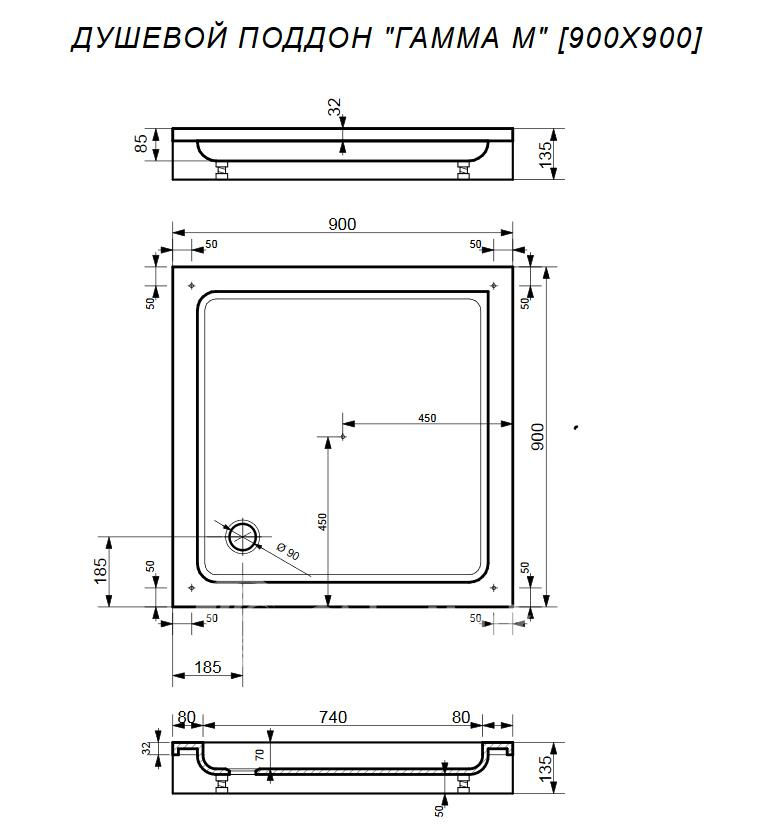 Эстет Гамма М душевой поддон 90 90 см ФР-00000755