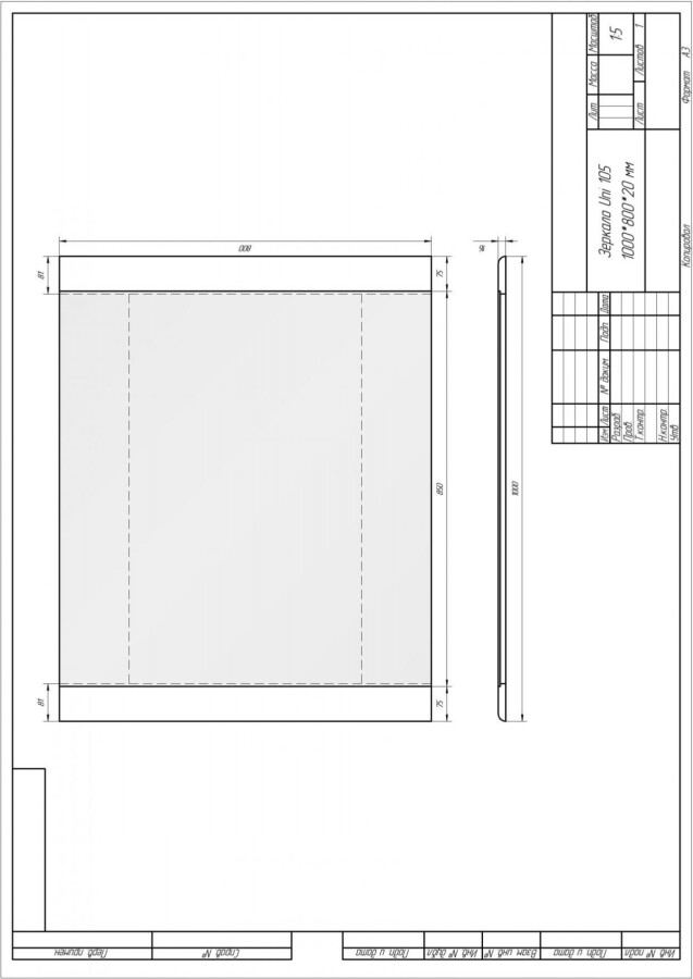 Dreja зеркало Uni 105x80 см без подсветки белое 99.9007