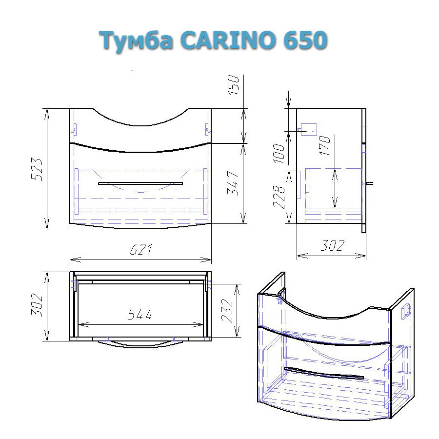 Alvaro Banos Carino 65 тумба с умывальником 8402.0100 подвесная