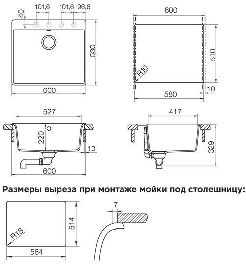 Schock Brooklyn 60 700538 кухонная мойка аворио 60x53 см