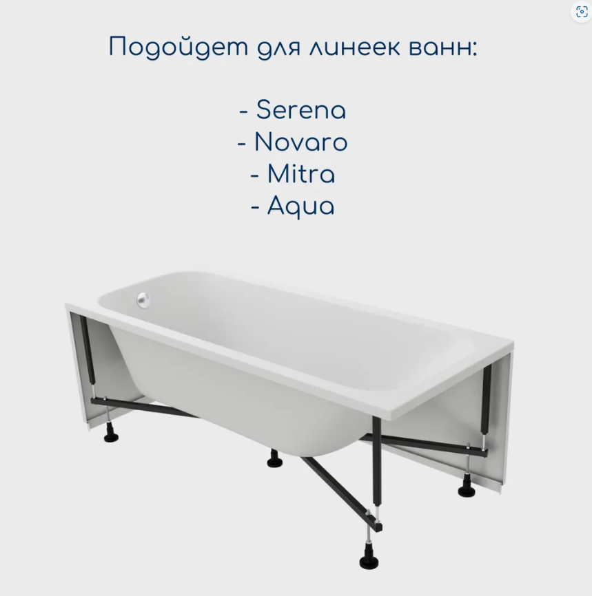Универсальный каркас Vento spa 150-170, со сборным комплектом Каркас Венто Спа универсал.