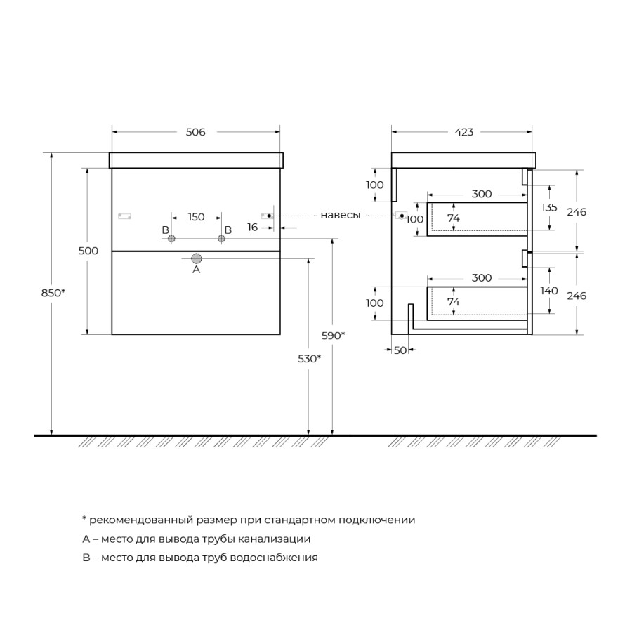 Подвесная тумба с раковиной Belbagno DUE 50 см Noce DUE-500-2C-SO-NOCE-P BB-8076-3-50