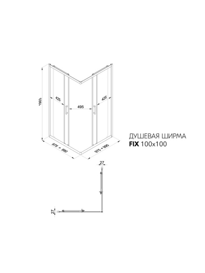 Душевая Ширма Triton pro Фикс-Голд 100х100 Щ0000077241