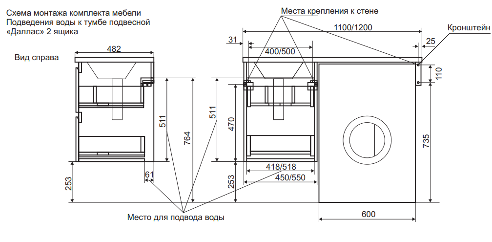 Эстет Dallas Luxe 100 тумба с раковиной, 2 ящика ФР-00002313