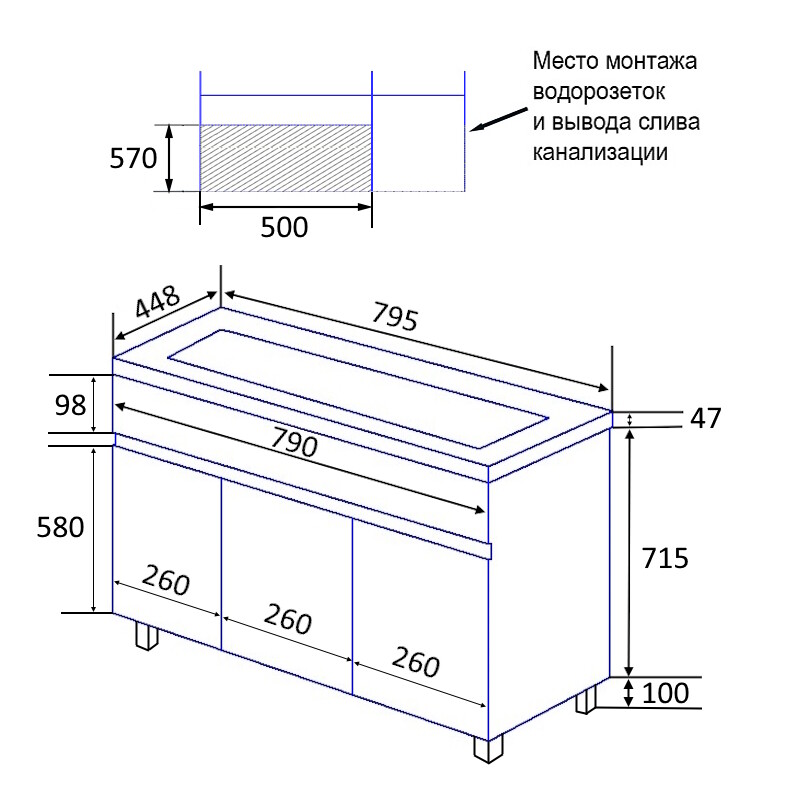 Комплект Azario Тумба Serenada 80/Н 795х448х865 напольная, 3 двери, с раковиной АСТОРИЯ 80, белый CS00097005