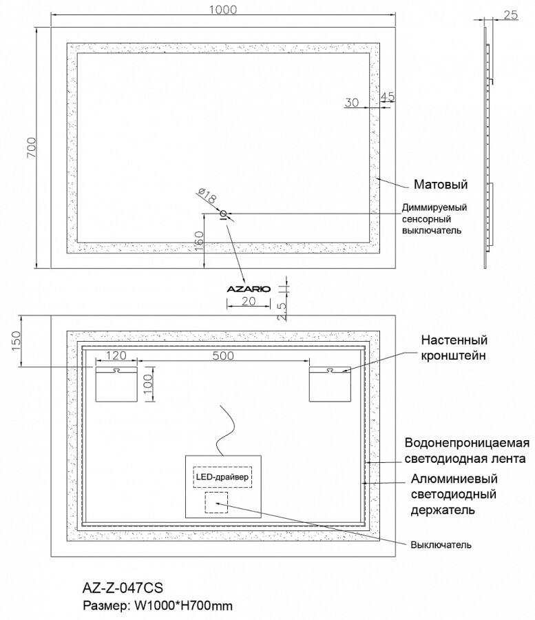 Azario зеркало 100х70 подсветка, сенсорный выкл., диммер AZ-Z-047CS