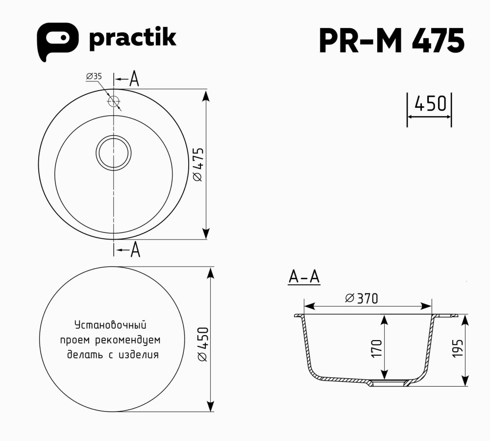 Мойка кухонная Ulgran Practik PR-M 475-002 слоновая кость