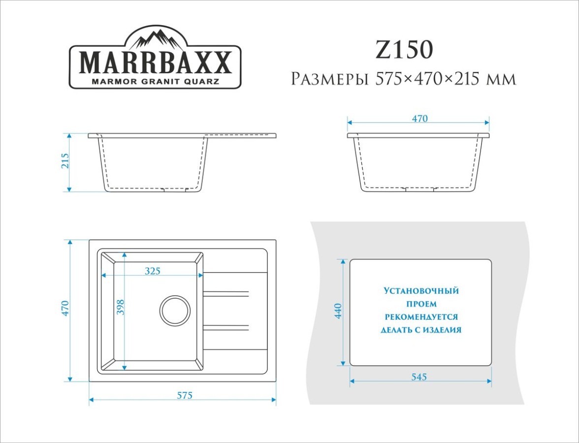 Marrbaxx Анастасия Z150 Мойка для кухни глянцевая слоновая