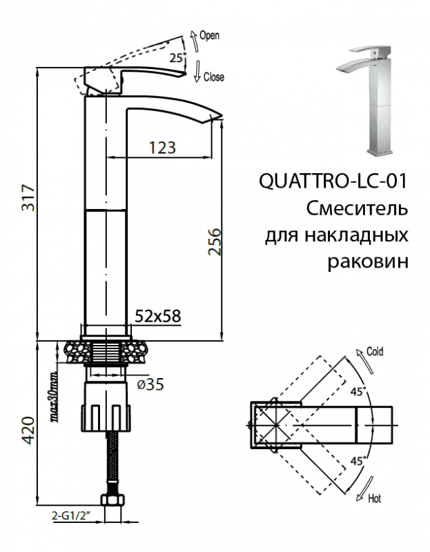 Cezares Quattro смеситель для раковины хром QUATTRO-C-LC-01-W0