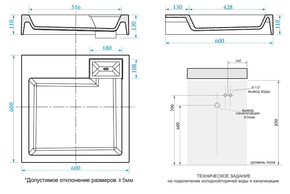 Azario Slim раковина над стиральной машиной 60 см CS00078302