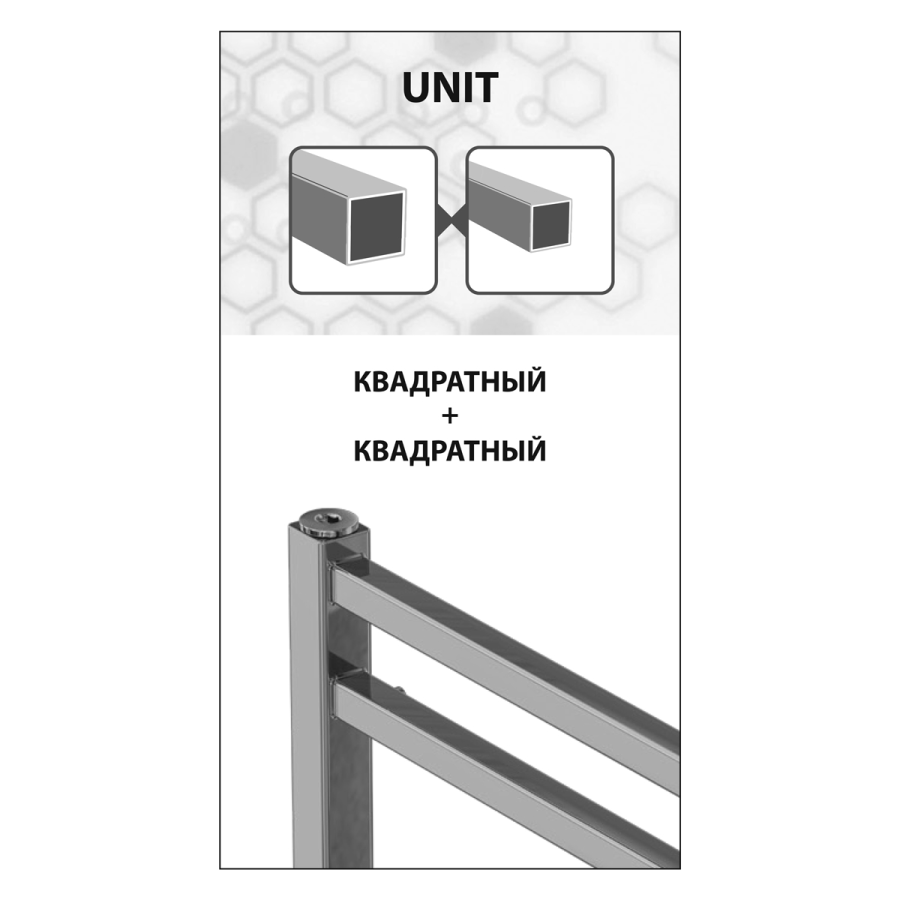 Lemark Unit П7 полотенцесушитель водяной 50х60 LM45607