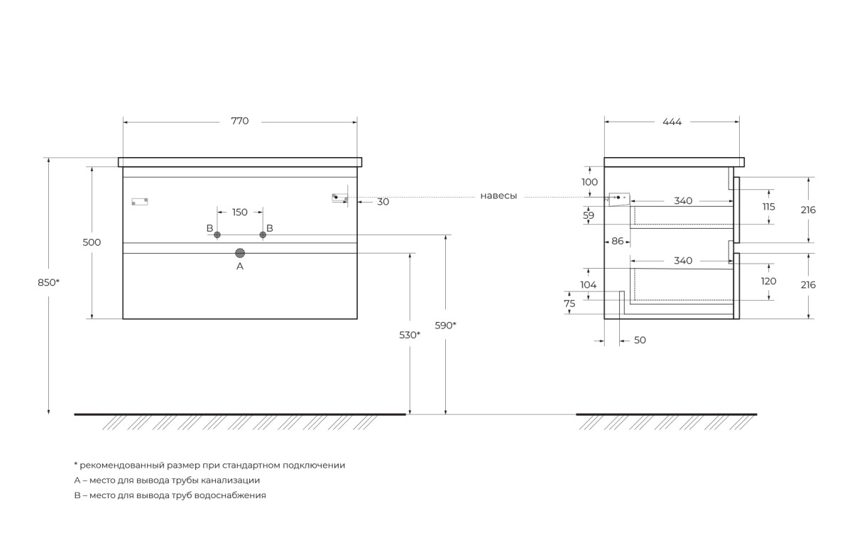 BelBagno тумба с раковиной ALBANO-CER-1050-2C-SO-RNG 100х45х50