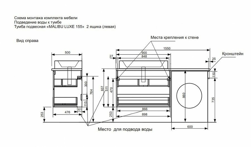 Эстет Malibu Luxe 155 см тумба подвесная с раковиной ФР-00007116