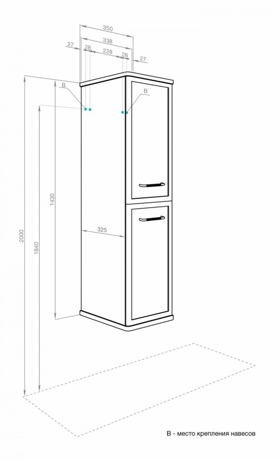 Шкаф - колонна AQUATON Нео-Классика белый камень 1A284603NCTG0