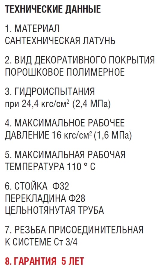 Garcia Авантаж Аура полотенцесушитель водяной 500*900 никель хром