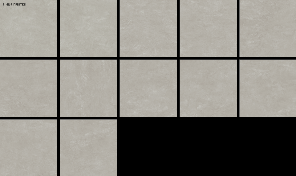Alma Ceramica Юнион / Union Керамогранит 600 x 600 x 9 GFU6060UNN70R