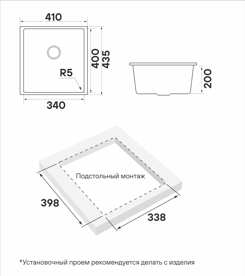 Кухонная мойка NEO CLASSIC 41 PM964144-WH