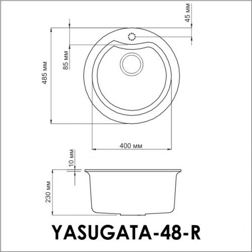 Omoikiri Yasugata 48R-BL 4993130 кухонная мойка тetogranit черный 48,5х48.5 см