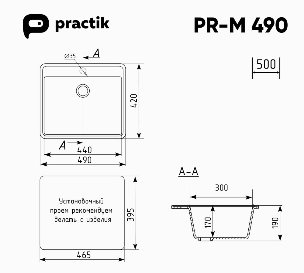 Мойка кухонная Ulgran Practik PR-M 490-004 черный оникс