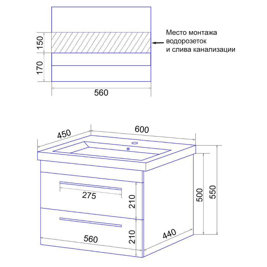 Loranto Karina 60/2 тумба подвесная с раковиной Миранда 60 CS00089788