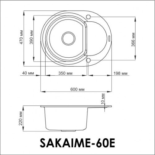 Omoikiri Sakaime 60E-WH 4993136 кухонная мойка тetogranit белый 60х47 см