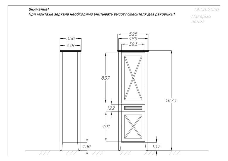 Opadiris Палермо пенал белый правый 00-00007336