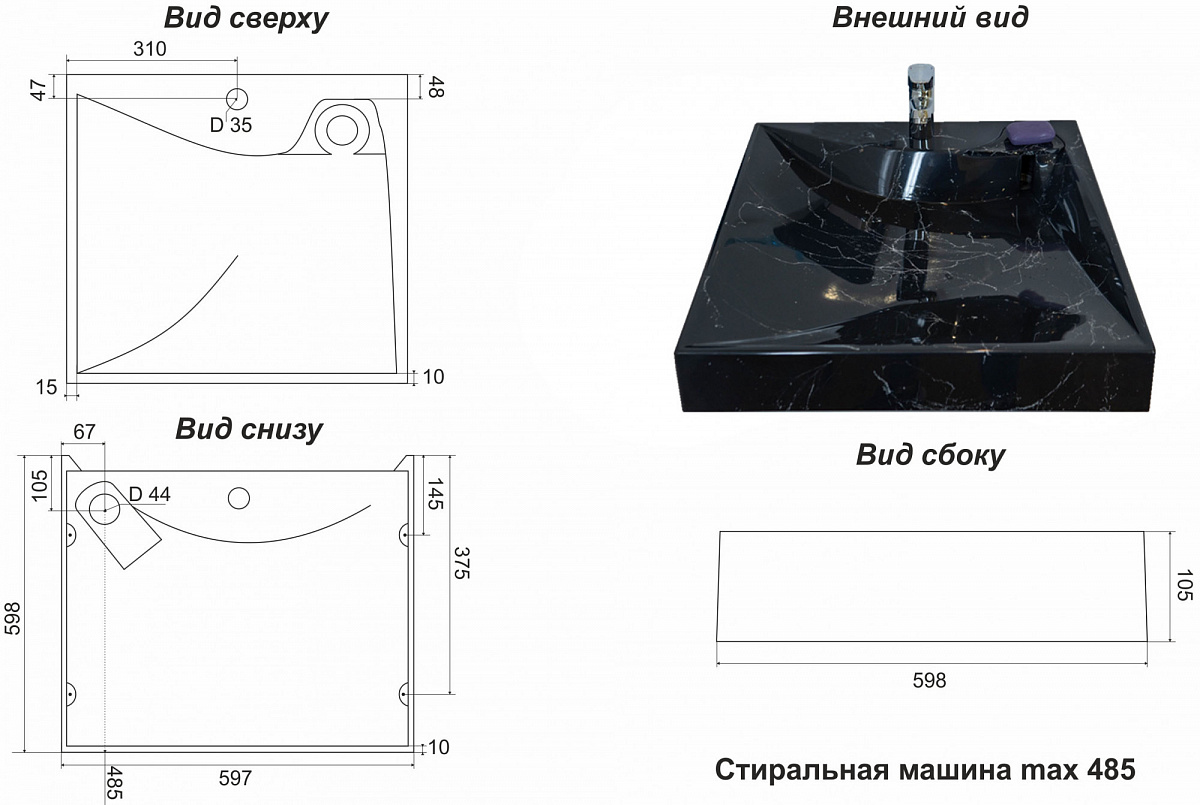 Azario Gratsiy раковина подвесная 60х60х10 черная CS00079879