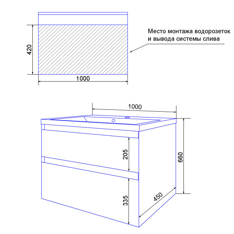 Комплект тумба Azario Velluto 100 1000х450х660 подвесная, с раковиной Slim 100, белый матовый CS00088604