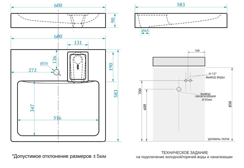 Azario Beta раковина над стиральной машиной 60 см CS00078301