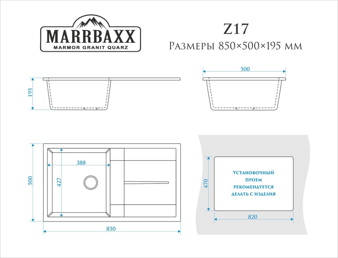 Marrbaxx Рони Z17 Мойка для кухни глянцевая черная