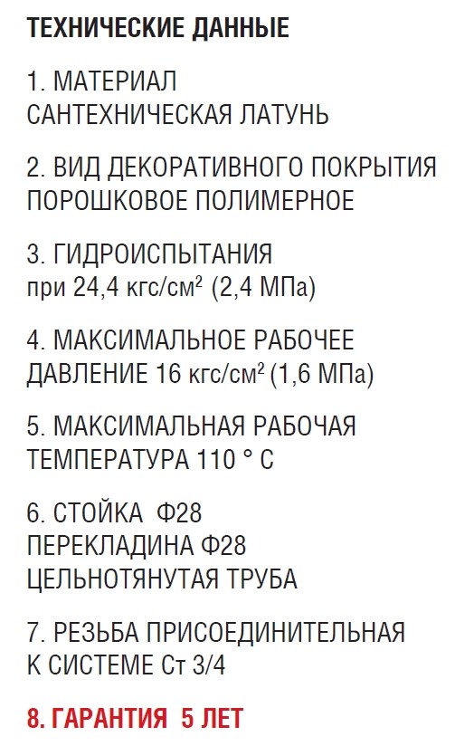 Garcia Брента античная бронза полотенцесушитель водяной 500*700