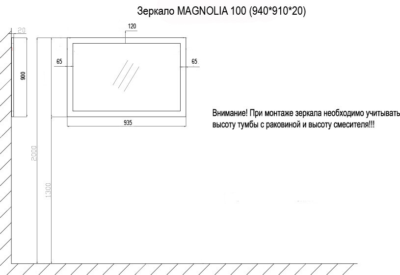 Зеркальное полотно Azario Magnolia 100 CS00068640