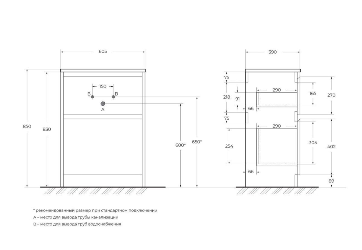 BelBagno KRAFT39-600/390-2C-PIA-RT Тумба напольная с раковиной