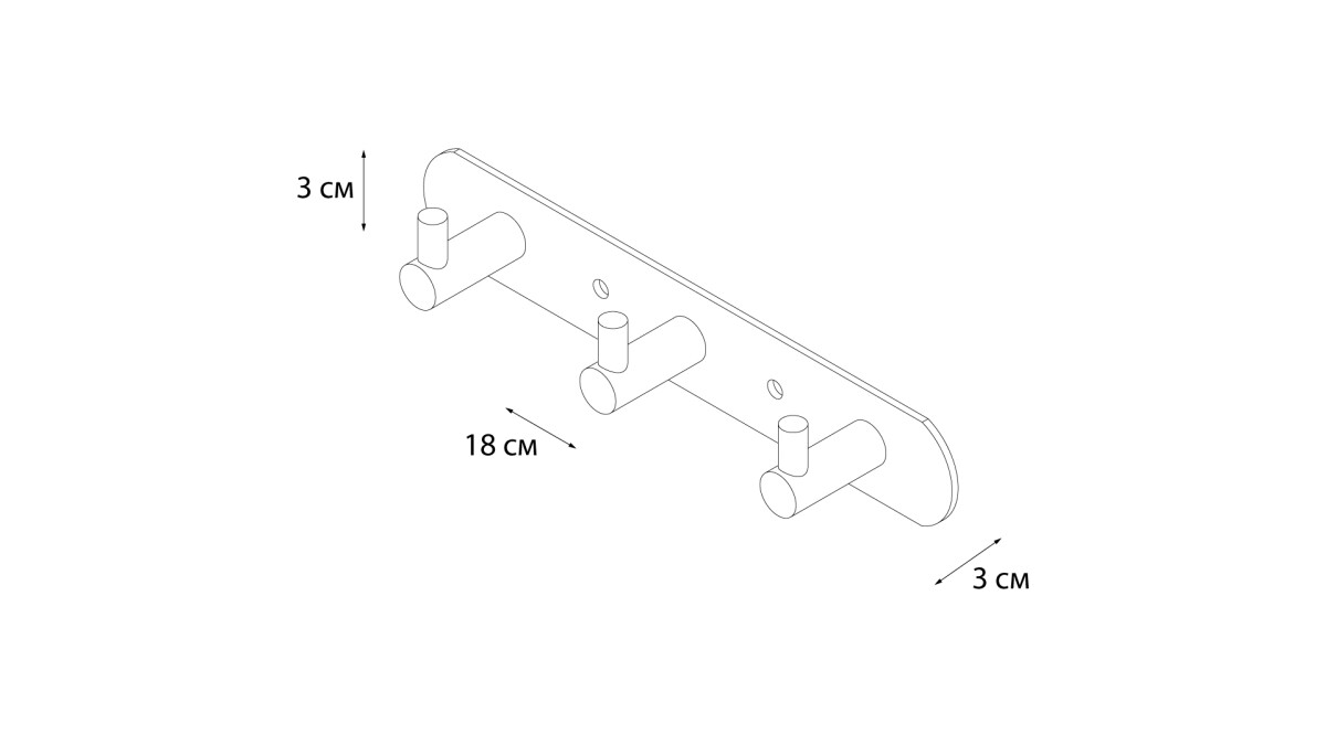 Fixsen планка на 3 крючка FX-31005-3