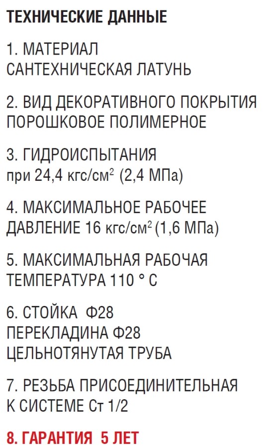 Garcia Престиж полотенцесушитель водяной 500*700 никель хром