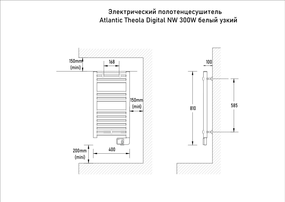 Полотенцесушитель электрический Atlantic Theola Digital NW 300W белый 002393