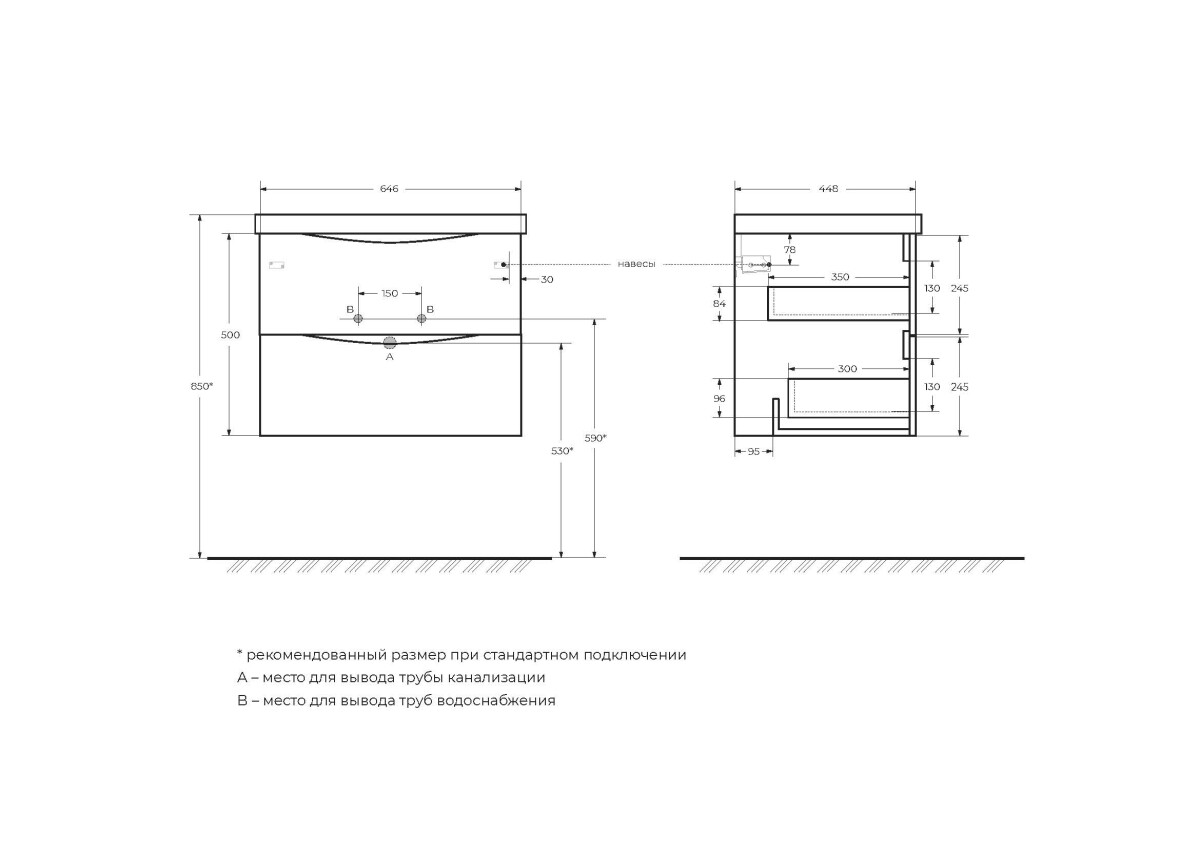 BelBagno MARINO-650-2C-SO-BL-P тумба с раковиной подвесная