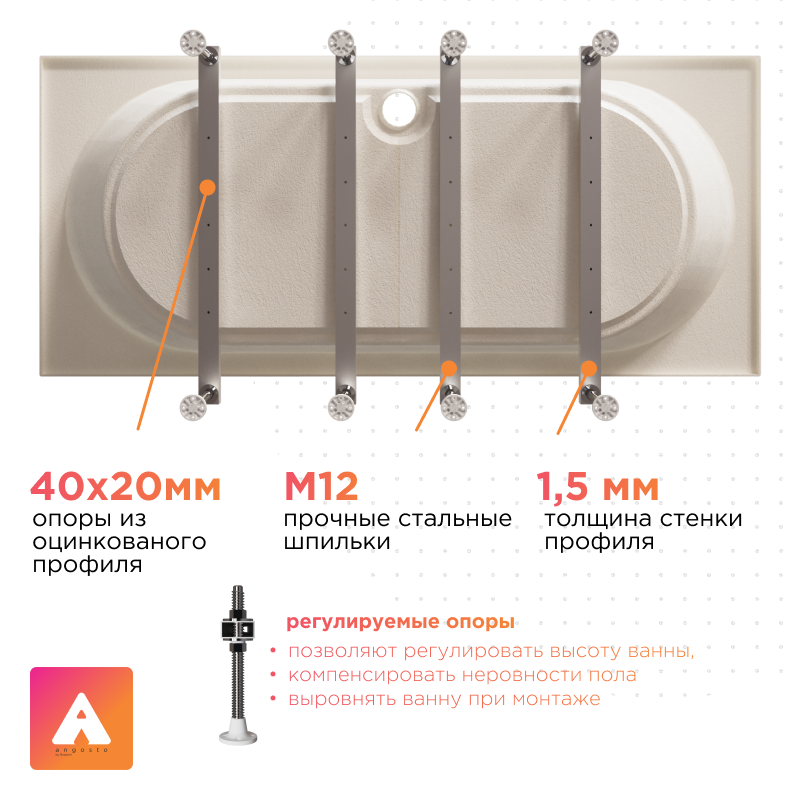 Акриловая ванна Radomir Вальс Ангосто 190х90х64 1-01-0-0-8-194