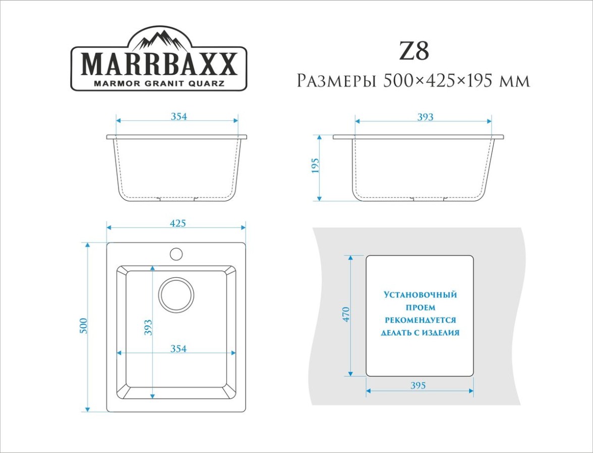 Marrbaxx Линди Z8 Мойка для кухни глянцевая темно-серая